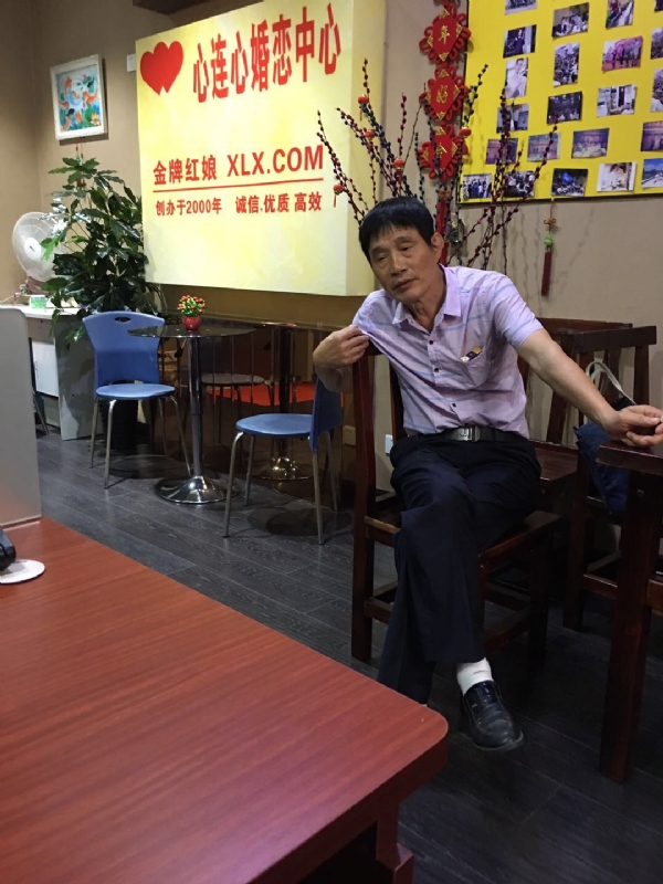 老林的第一张照片--厦门相亲网