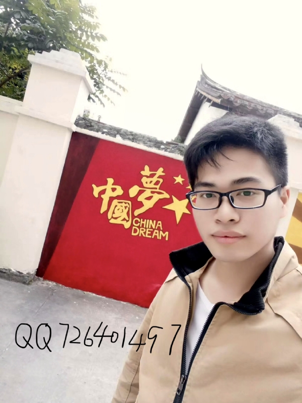 奋斗2020的第一张照片--厦门相亲网