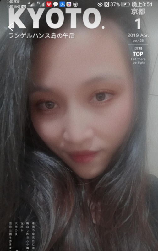 小女一诺千金的第一张照片--厦门相亲网