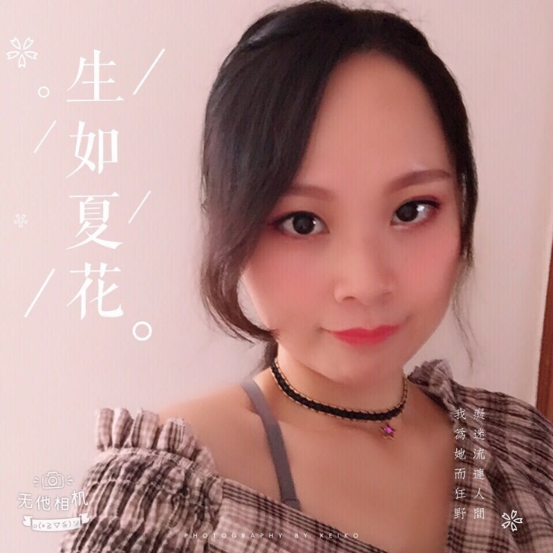 夏沫的第一张照片--厦门相亲网